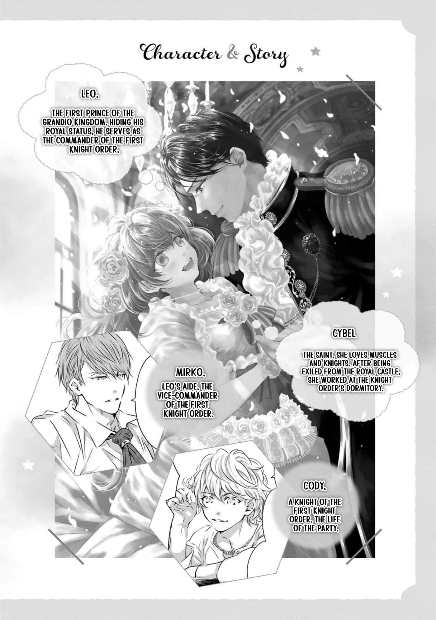 Tsuihousareta Kishi Suki Seijou wa Kyou mo Shiawase Chapter 21 page 5 - 