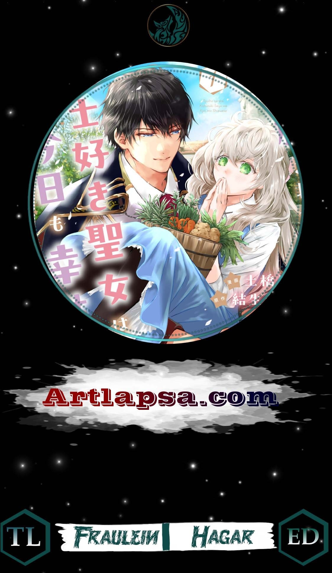 Tsuihousareta Kishi Suki Seijou wa Kyou mo Shiawase Chapter 23 page 1 - 