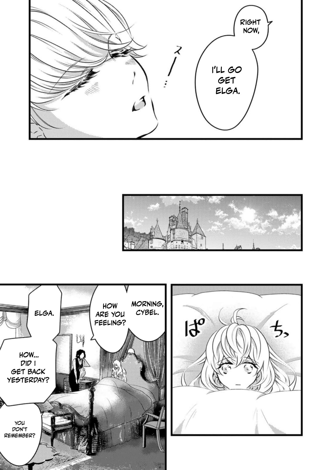 Tsuihousareta Kishi Suki Seijou wa Kyou mo Shiawase Chapter 24 page 12 - 