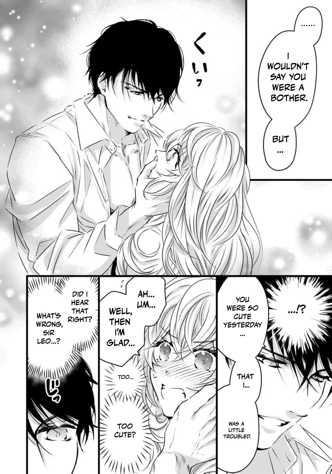 Tsuihousareta Kishi Suki Seijou wa Kyou mo Shiawase Chapter 24 page 15 - 