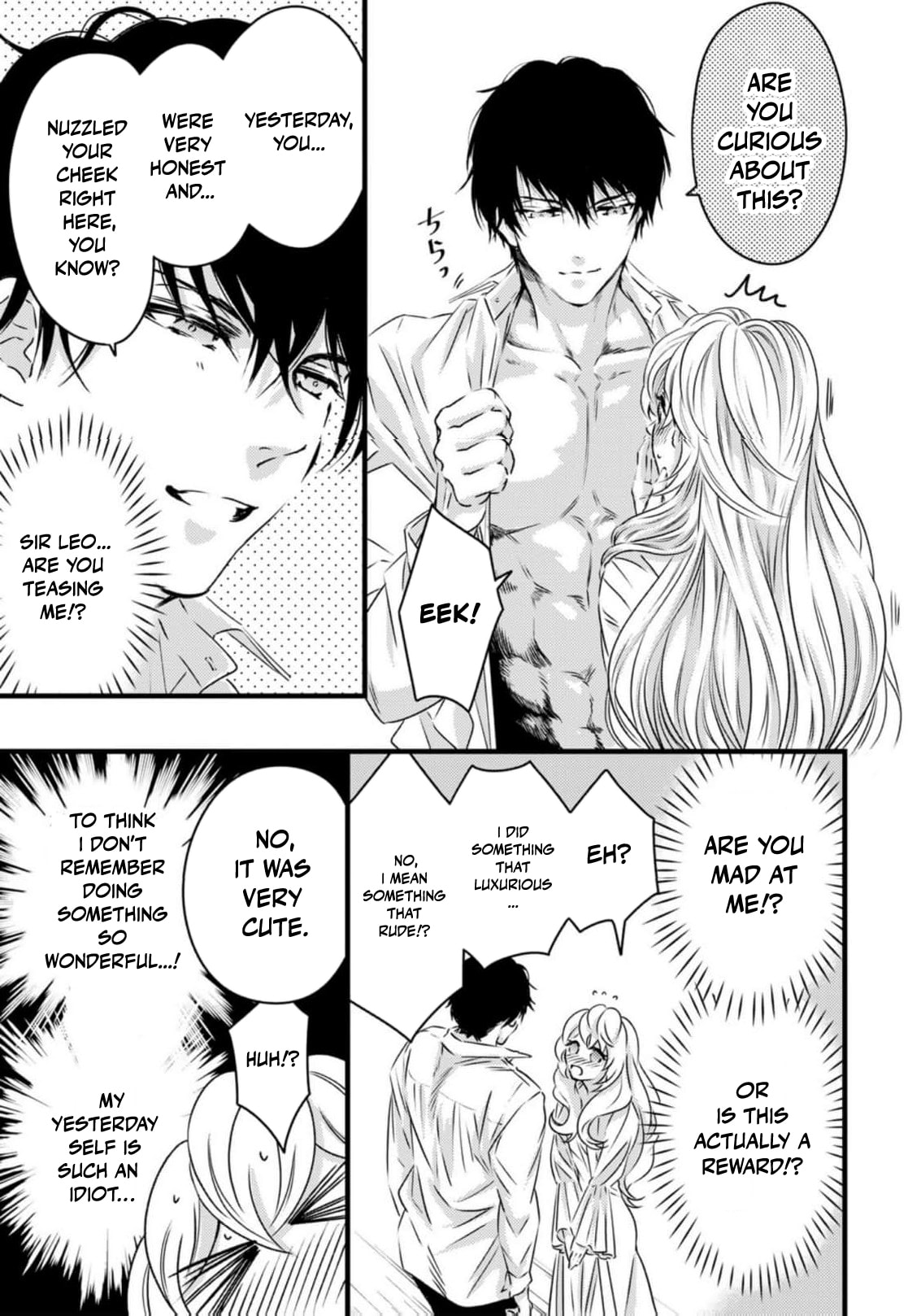 Tsuihousareta Kishi Suki Seijou wa Kyou mo Shiawase Chapter 24 page 16 - 