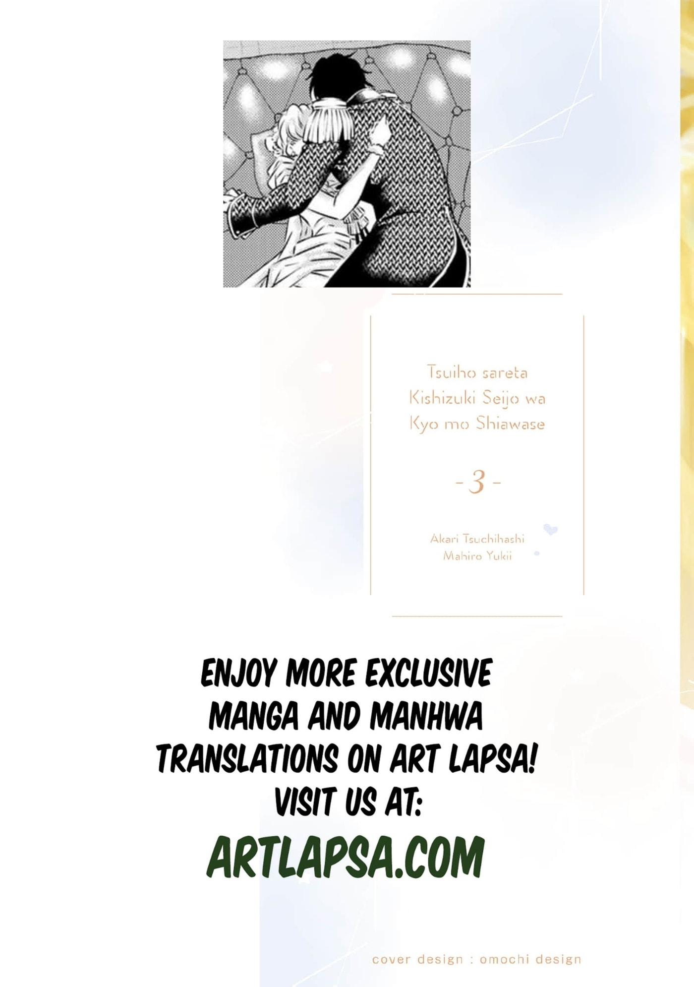 Tsuihousareta Kishi Suki Seijou wa Kyou mo Shiawase Chapter 24 page 3 - 