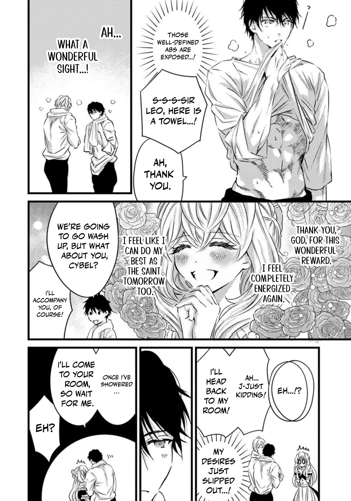 Tsuihousareta Kishi Suki Seijou wa Kyou mo Shiawase Chapter 28 page 11 - 