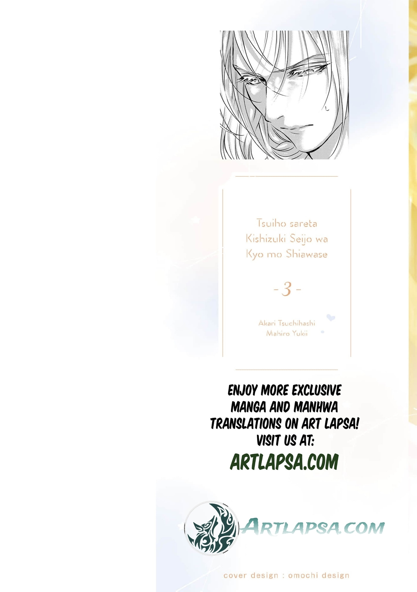 Tsuihousareta Kishi Suki Seijou wa Kyou mo Shiawase Chapter 28 page 3 - 