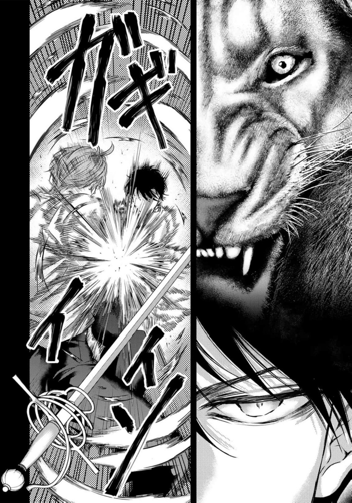 Tsuihousareta Kishi Suki Seijou wa Kyou mo Shiawase Chapter 28 page 9 - 