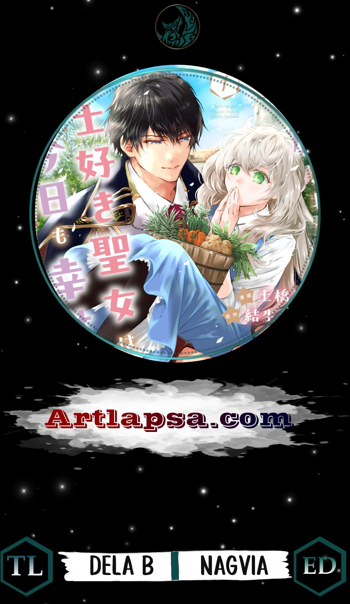 Tsuihousareta Kishi Suki Seijou wa Kyou mo Shiawase Chapter 3 page 1 - 
