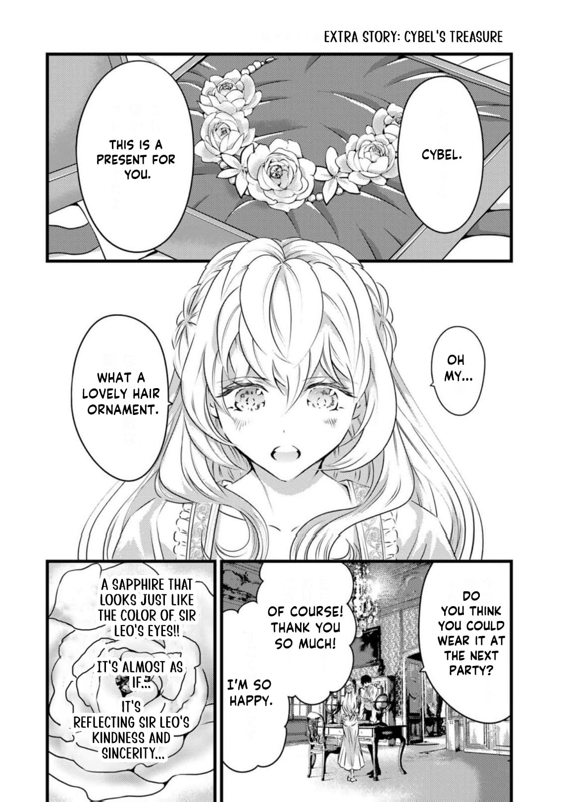 Tsuihousareta Kishi Suki Seijou wa Kyou mo Shiawase Chapter 30.5 page 4 - 