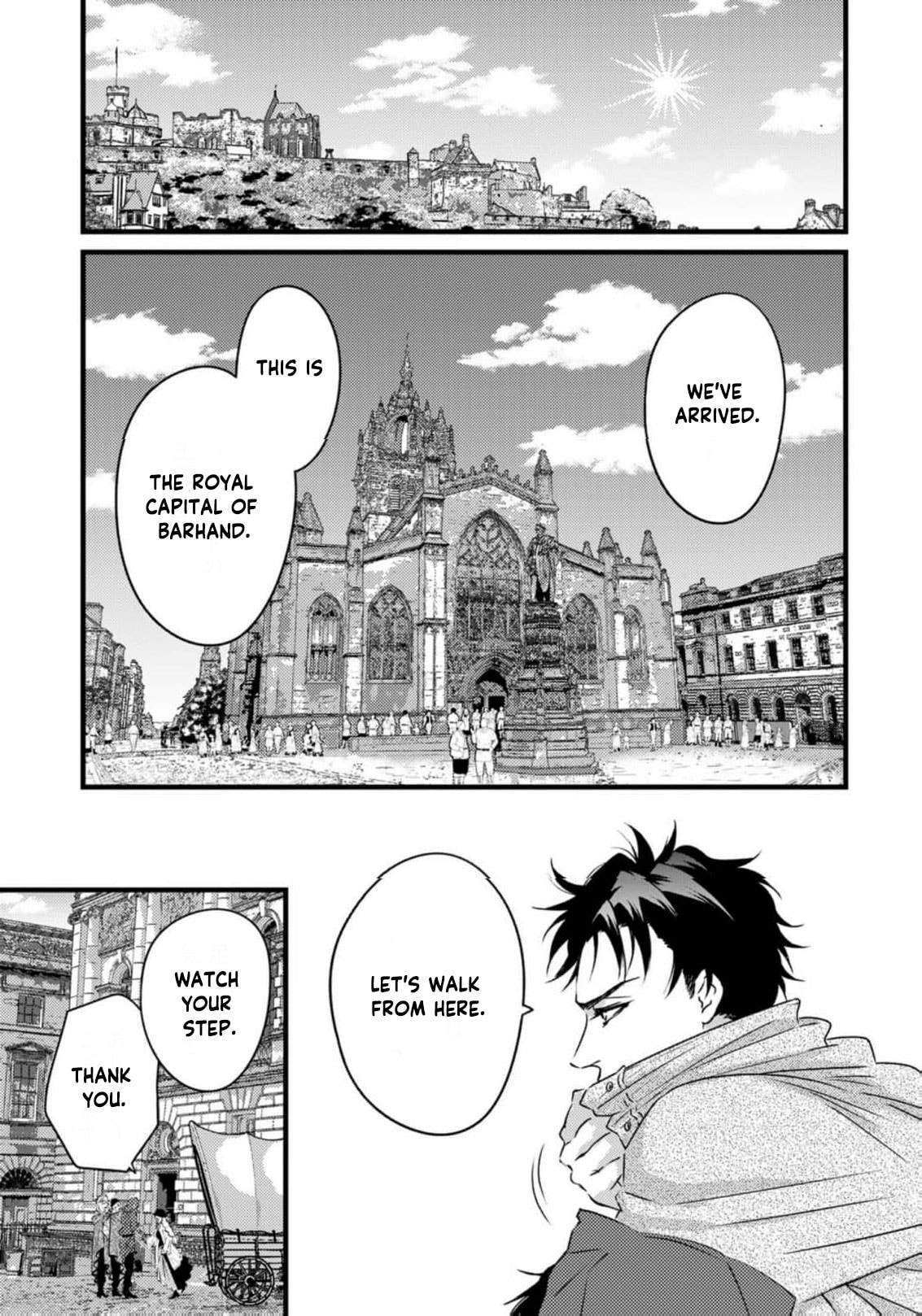 Tsuihousareta Kishi Suki Seijou wa Kyou mo Shiawase Chapter 30 page 12 - 