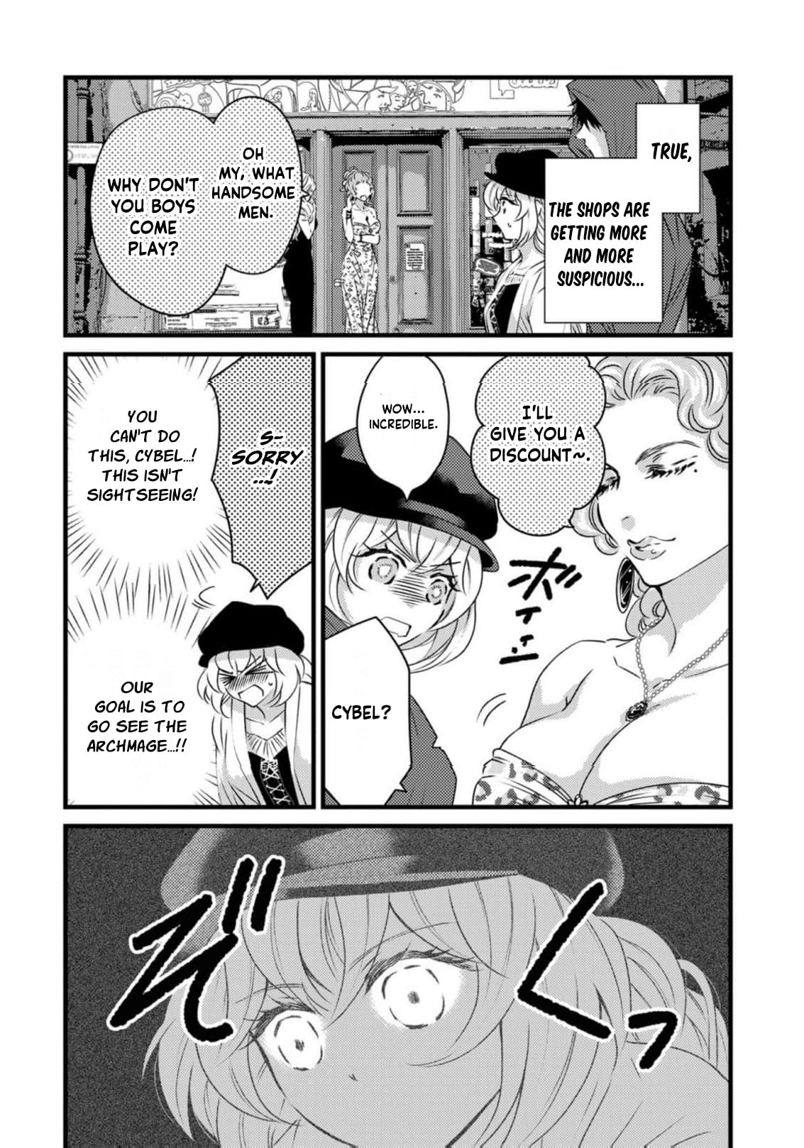 Tsuihousareta Kishi Suki Seijou wa Kyou mo Shiawase Chapter 30 page 15 - 