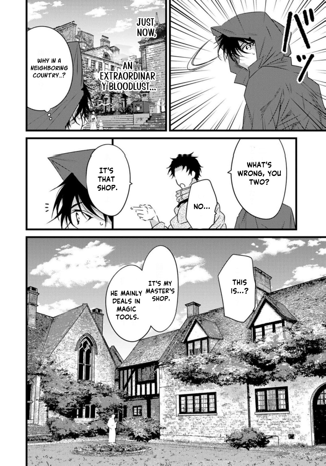Tsuihousareta Kishi Suki Seijou wa Kyou mo Shiawase Chapter 30 page 17 - 