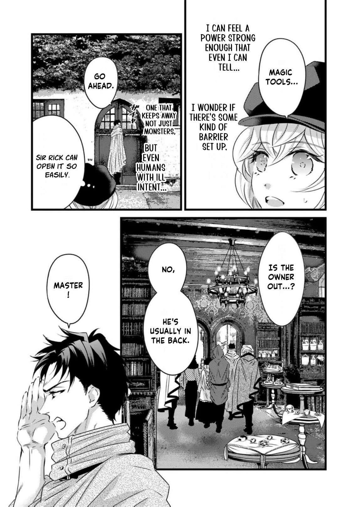 Tsuihousareta Kishi Suki Seijou wa Kyou mo Shiawase Chapter 30 page 18 - 