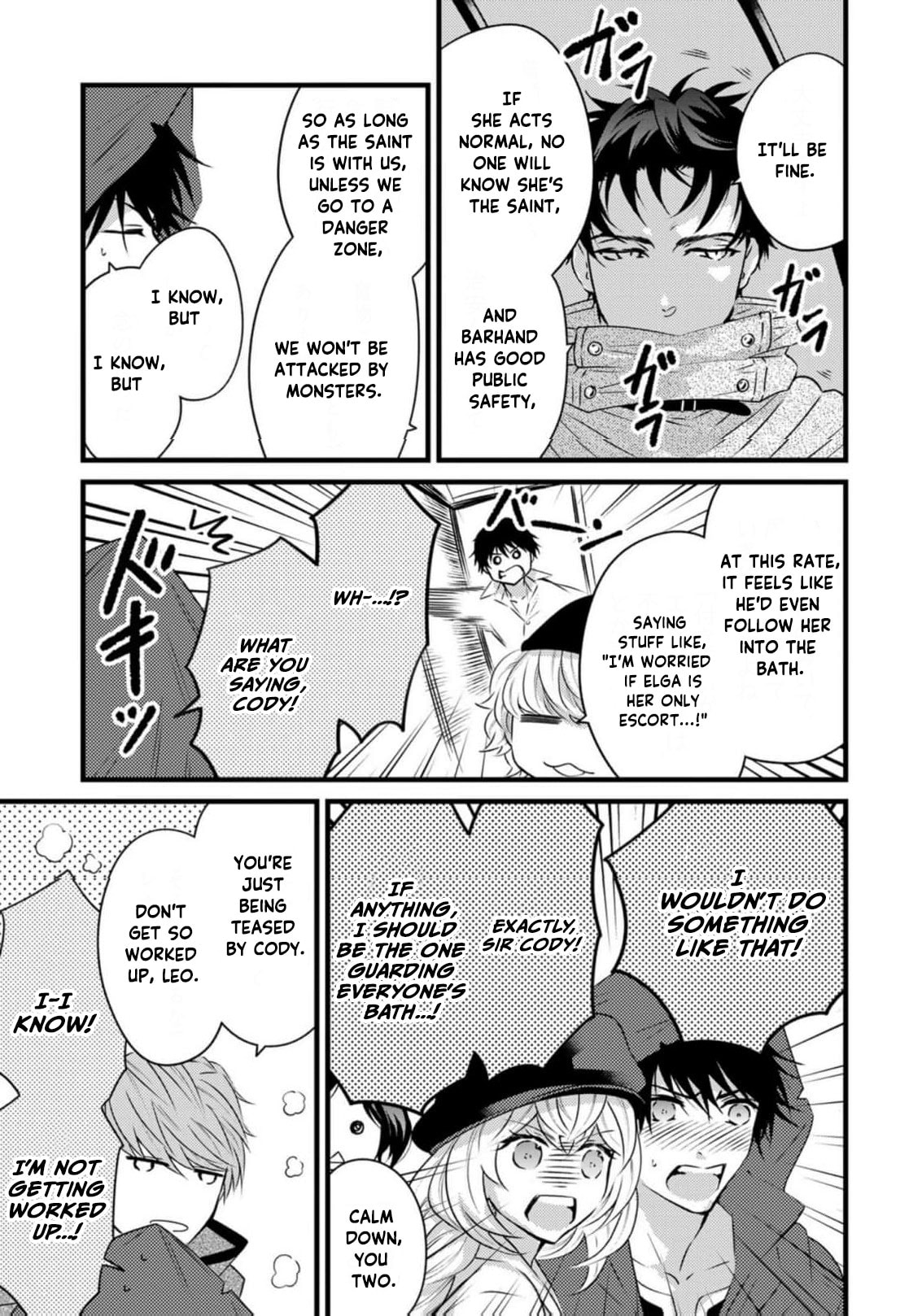 Tsuihousareta Kishi Suki Seijou wa Kyou mo Shiawase Chapter 30 page 10 - 