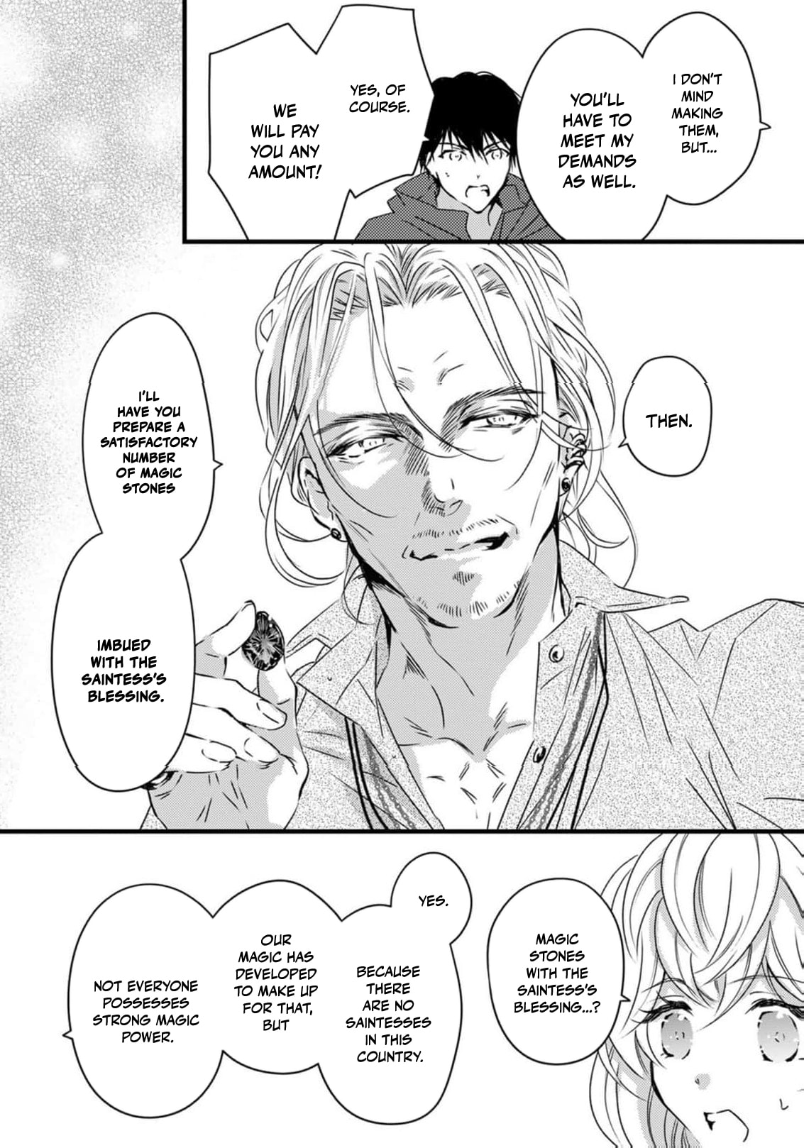 Tsuihousareta Kishi Suki Seijou wa Kyou mo Shiawase Chapter 31 page 13 - 