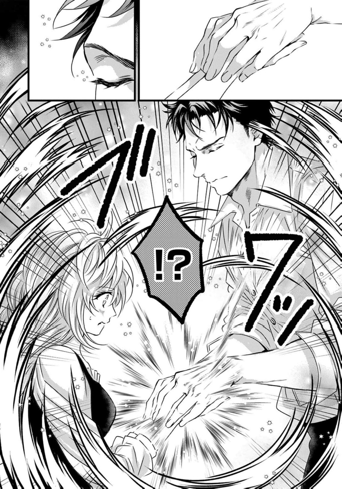 Tsuihousareta Kishi Suki Seijou wa Kyou mo Shiawase Chapter 31 page 21 - 