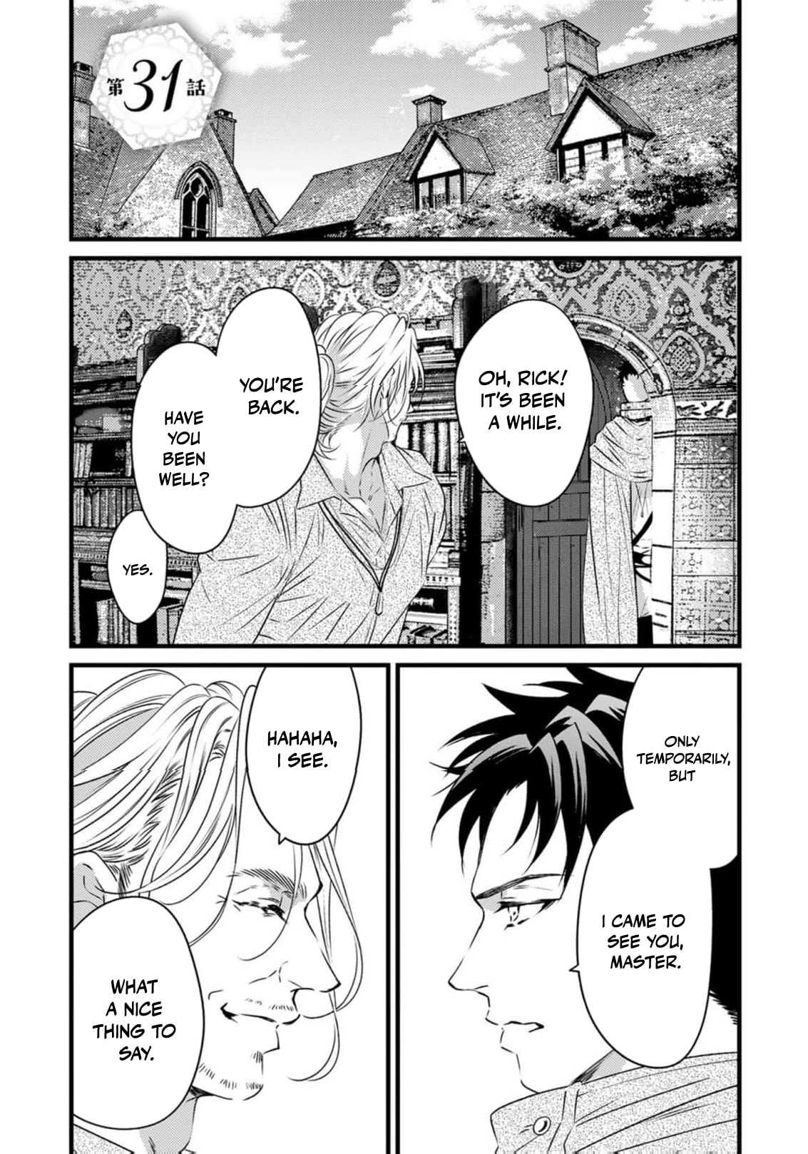Tsuihousareta Kishi Suki Seijou wa Kyou mo Shiawase Chapter 31 page 8 - 