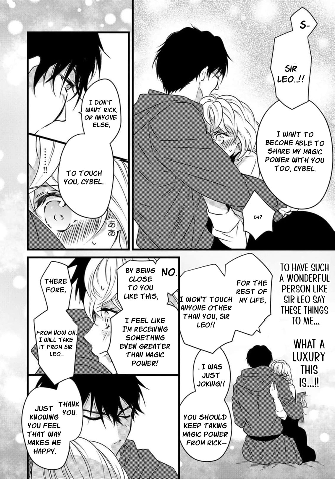 Tsuihousareta Kishi Suki Seijou wa Kyou mo Shiawase Chapter 33 page 14 - 