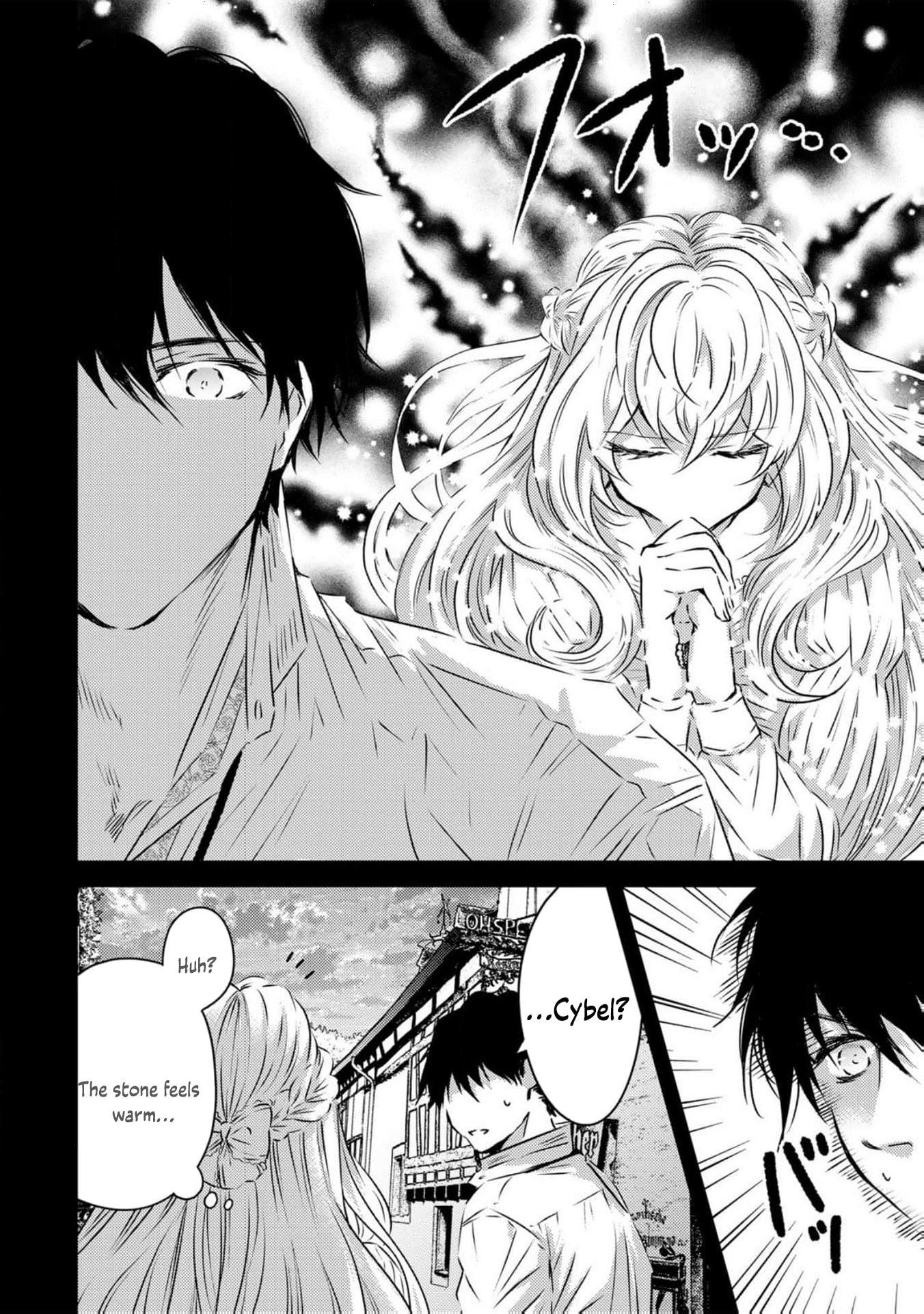 Tsuihousareta Kishi Suki Seijou wa Kyou mo Shiawase Chapter 6 page 17 - 