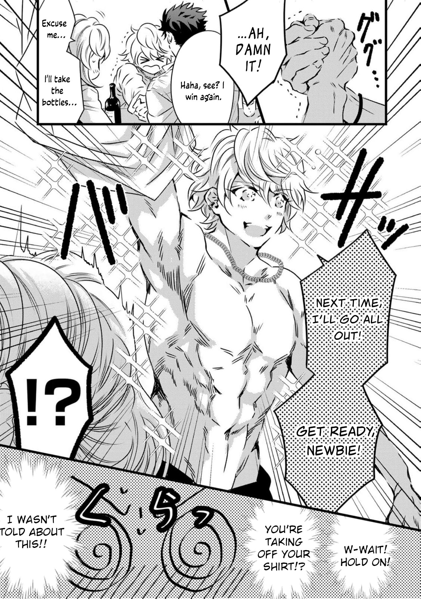 Tsuihousareta Kishi Suki Seijou wa Kyou mo Shiawase Chapter 8 page 14 - 
