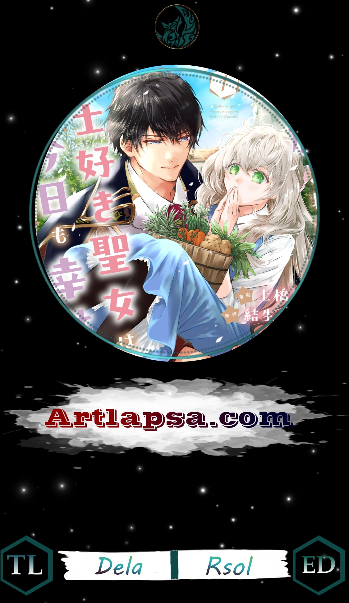 Tsuihousareta Kishi Suki Seijou wa Kyou mo Shiawase Chapter 9 page 1 - 
