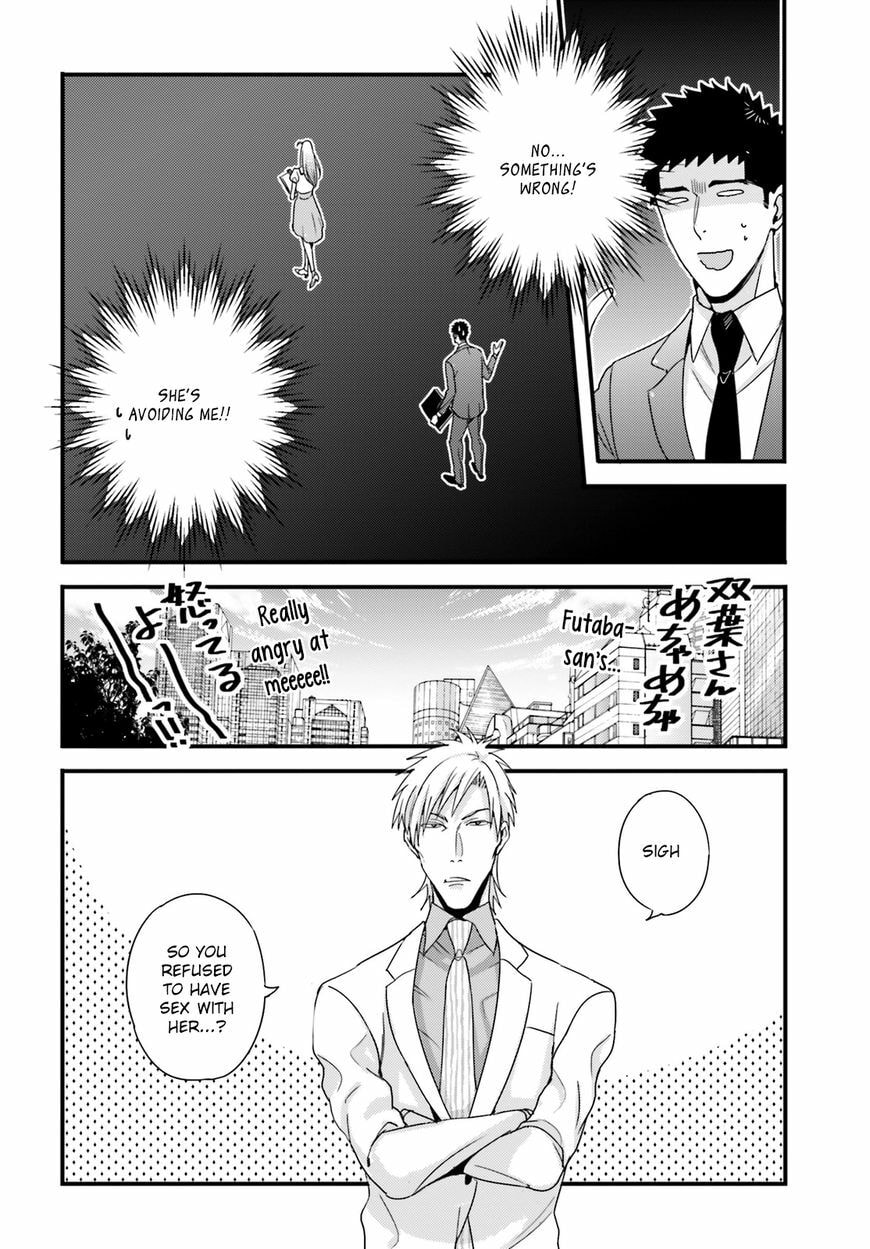 Tsuiteru Kanojo Chapter 25 page 4 - 