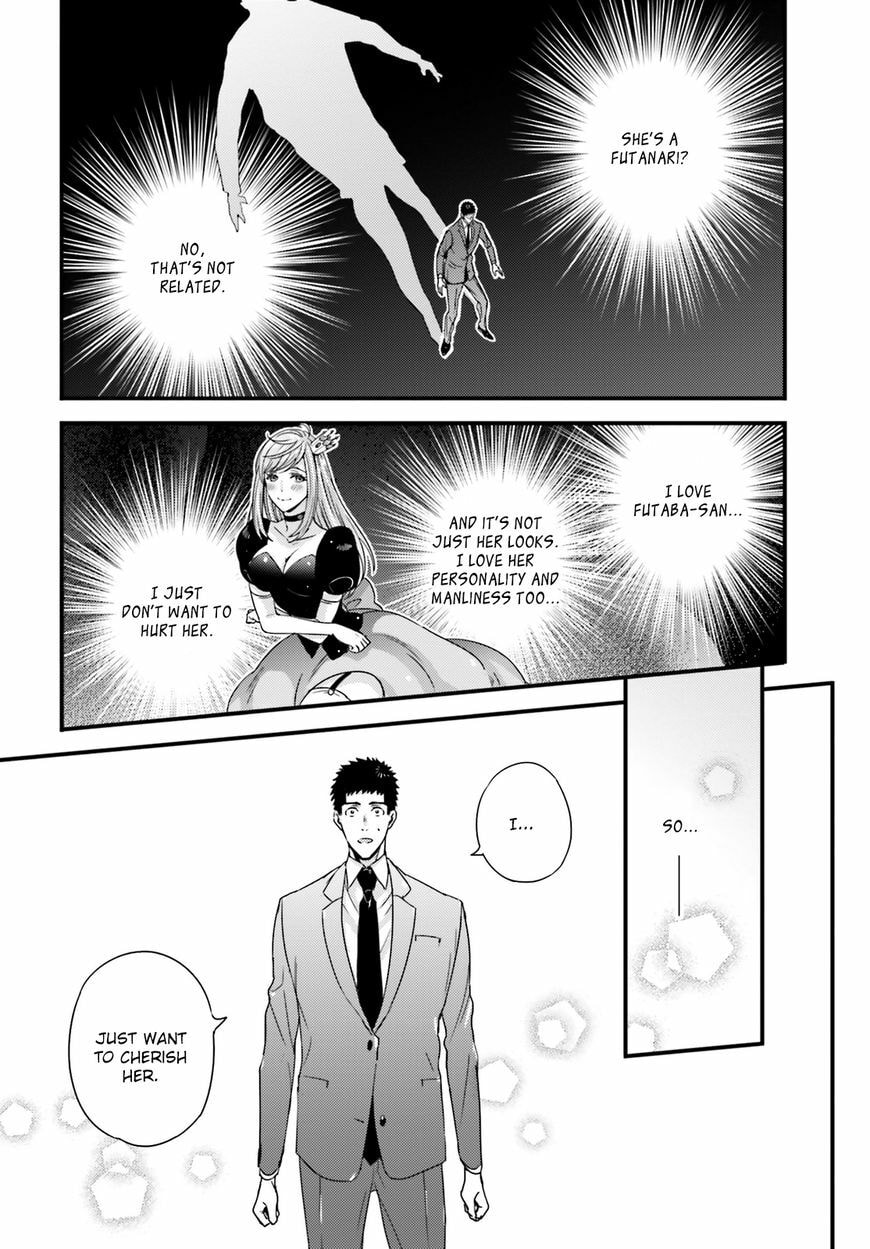Tsuiteru Kanojo Chapter 25 page 6 - 