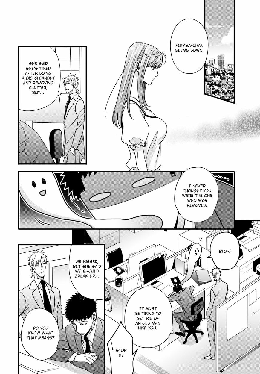 Tsuiteru Kanojo Chapter 26 page 3 - 
