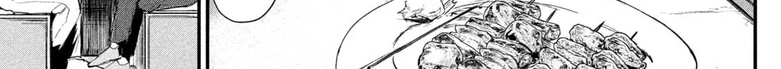 Tsukazu Hanarezu Chapter 0 page 2 - 