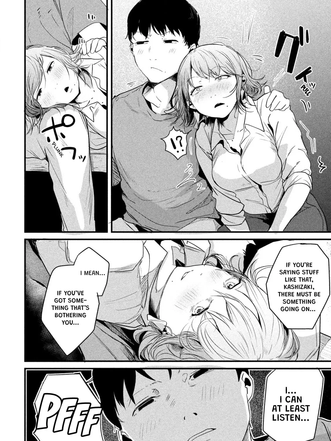 Tsukazu Hanarezu Chapter 0 page 15 - 