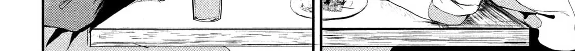 Tsukazu Hanarezu Chapter 0 page 4 - 