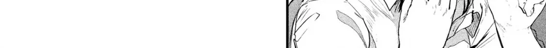 Tsukazu Hanarezu Chapter 0 page 32 - 