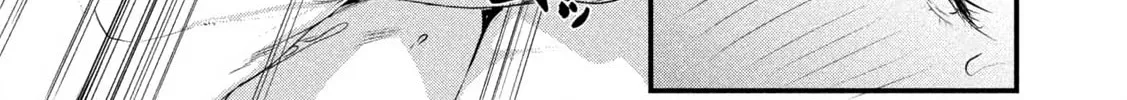 Tsukazu Hanarezu Chapter 0 page 34 - 