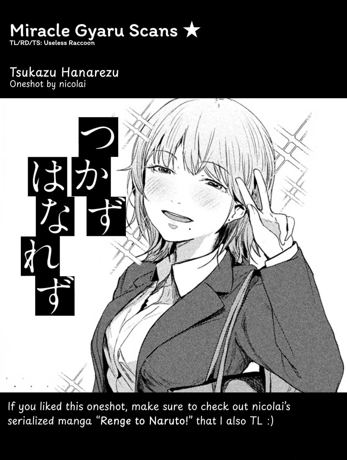 Tsukazu Hanarezu Chapter 0 page 41 - 