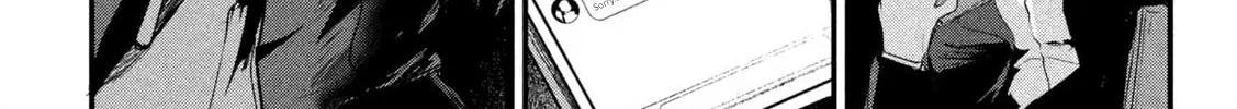 Tsukazu Hanarezu Chapter 0 page 8 - 