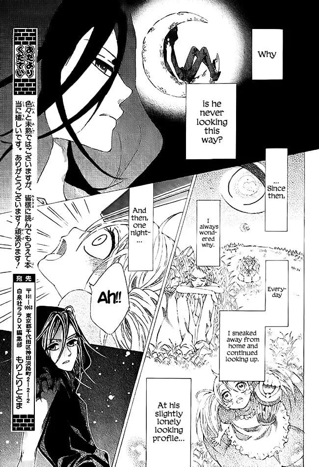 Tsuki e no Hashigo Chapter 0 page 11 - 