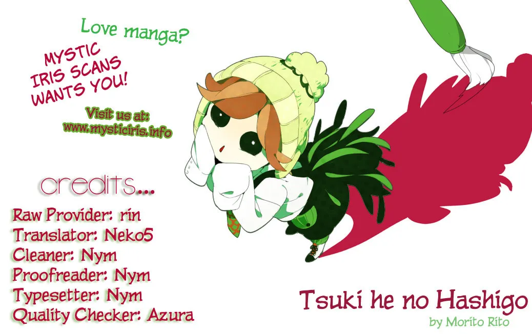 Tsuki e no Hashigo Chapter 0 page 17 - 