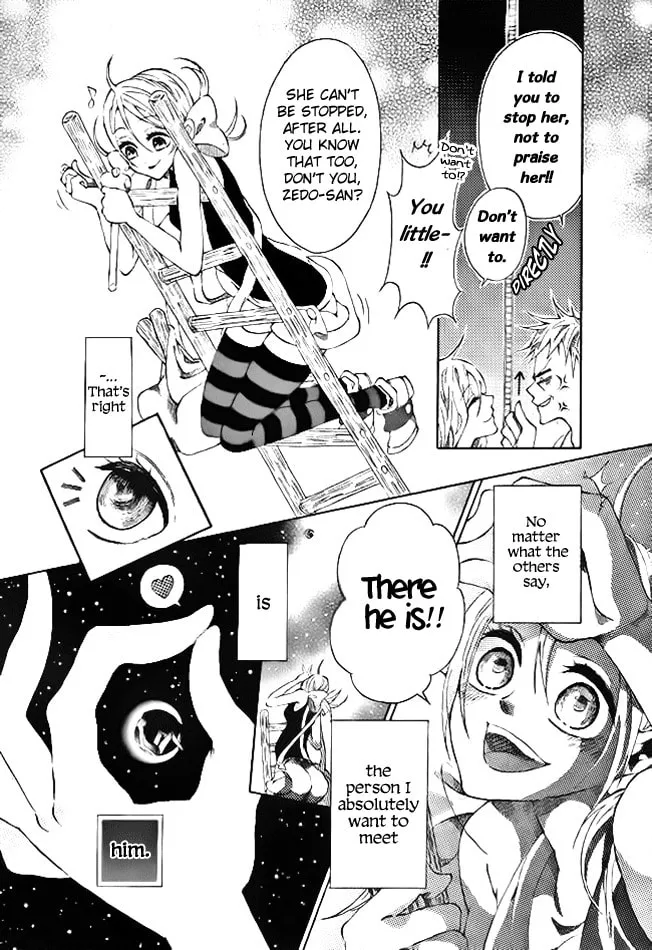 Tsuki e no Hashigo Chapter 0 page 4 - 