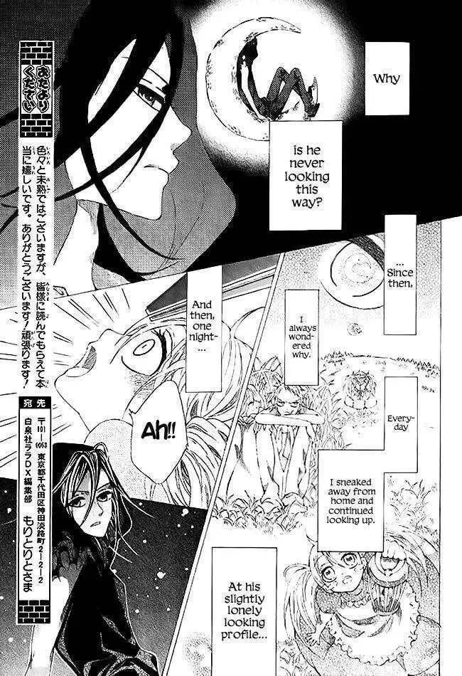 Tsuki e no Hashigo Chapter 1 page 13 - 