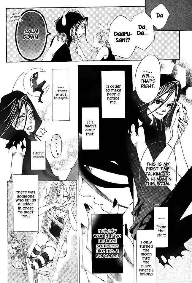 Tsuki e no Hashigo Chapter 1 page 16 - 