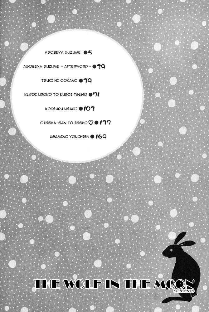 Tsuki ni Ookami Chapter 1 page 8 - 