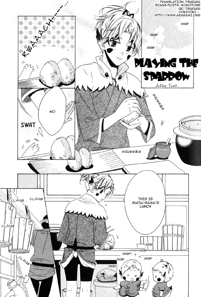Tsuki ni Ookami Chapter 2 page 2 - 