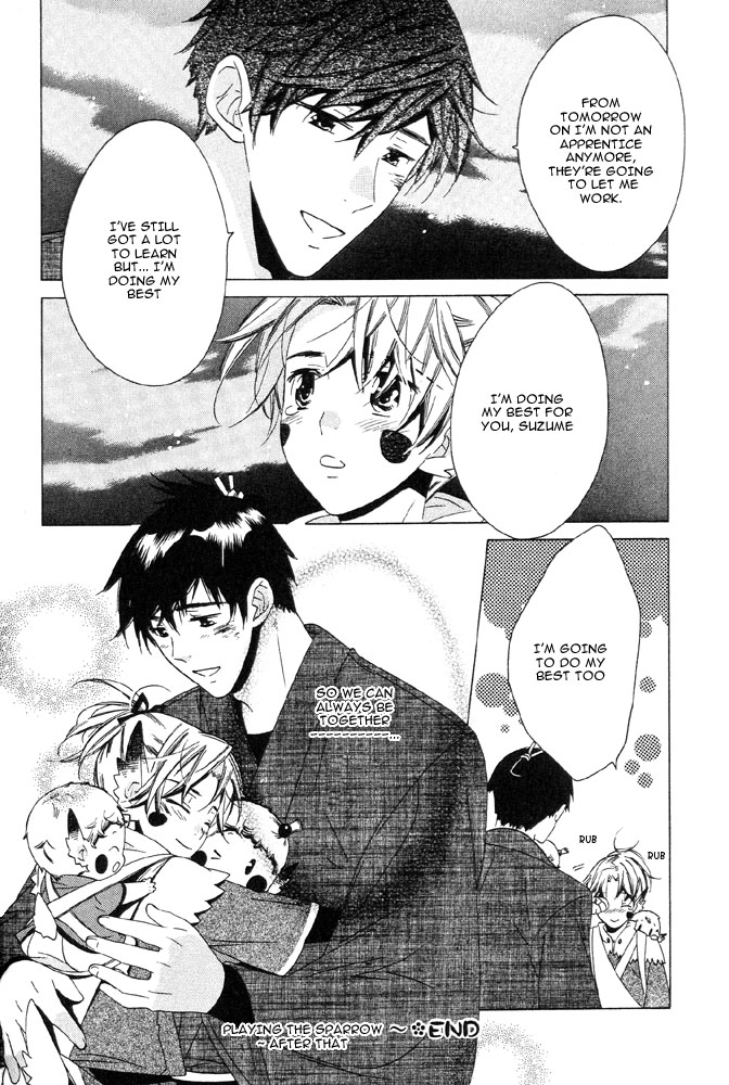 Tsuki ni Ookami Chapter 2 page 11 - 