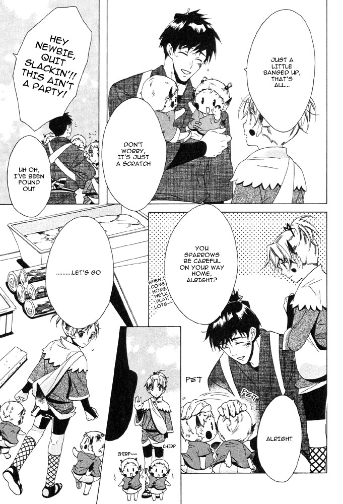 Tsuki ni Ookami Chapter 2 page 4 - 