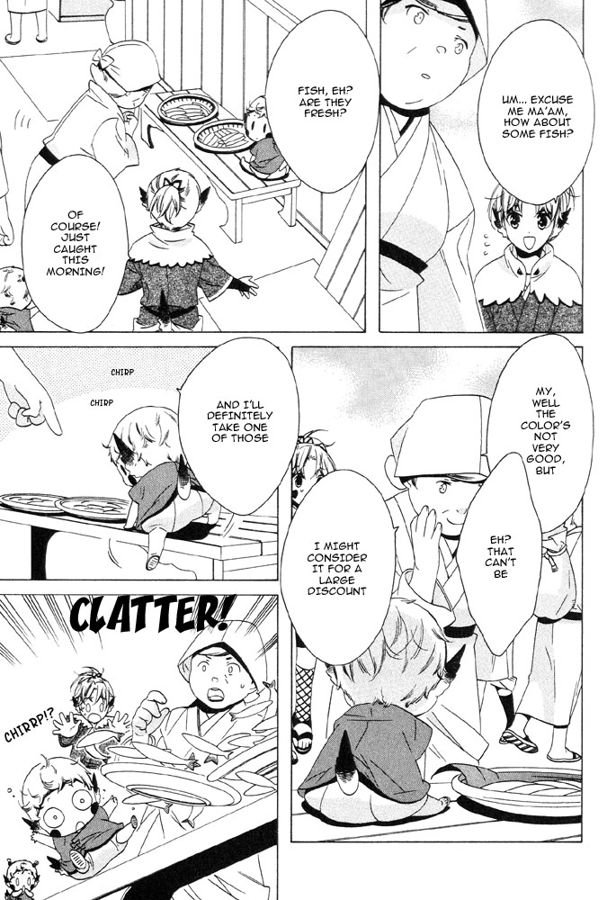 Tsuki ni Ookami Chapter 2 page 6 - 