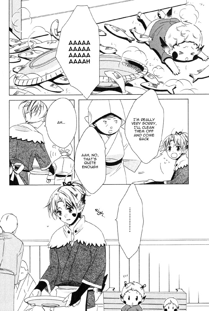 Tsuki ni Ookami Chapter 2 page 7 - 