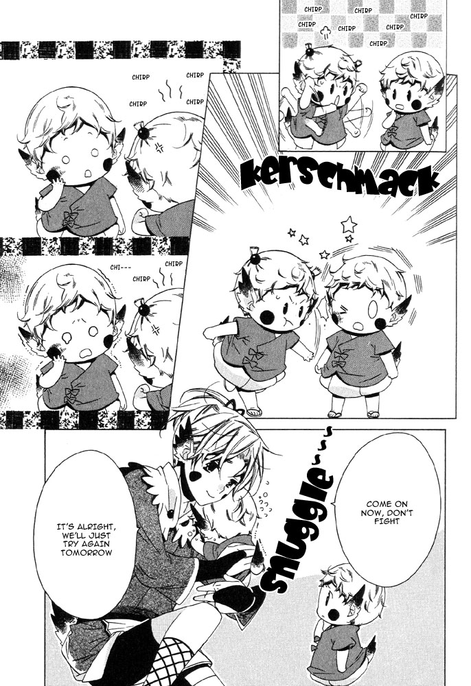 Tsuki ni Ookami Chapter 2 page 8 - 