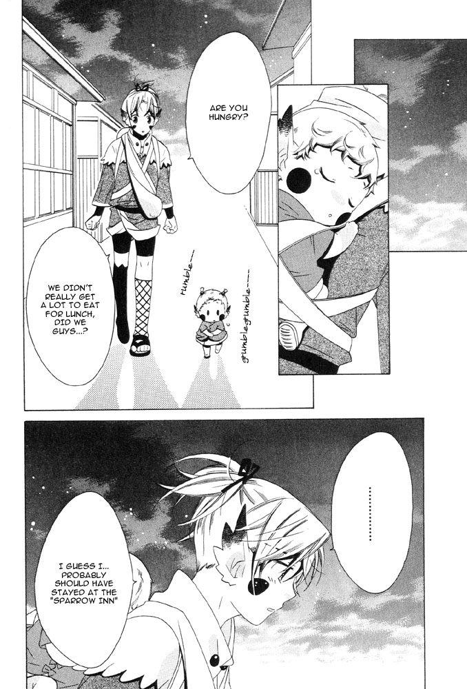 Tsuki ni Ookami Chapter 2 page 9 - 