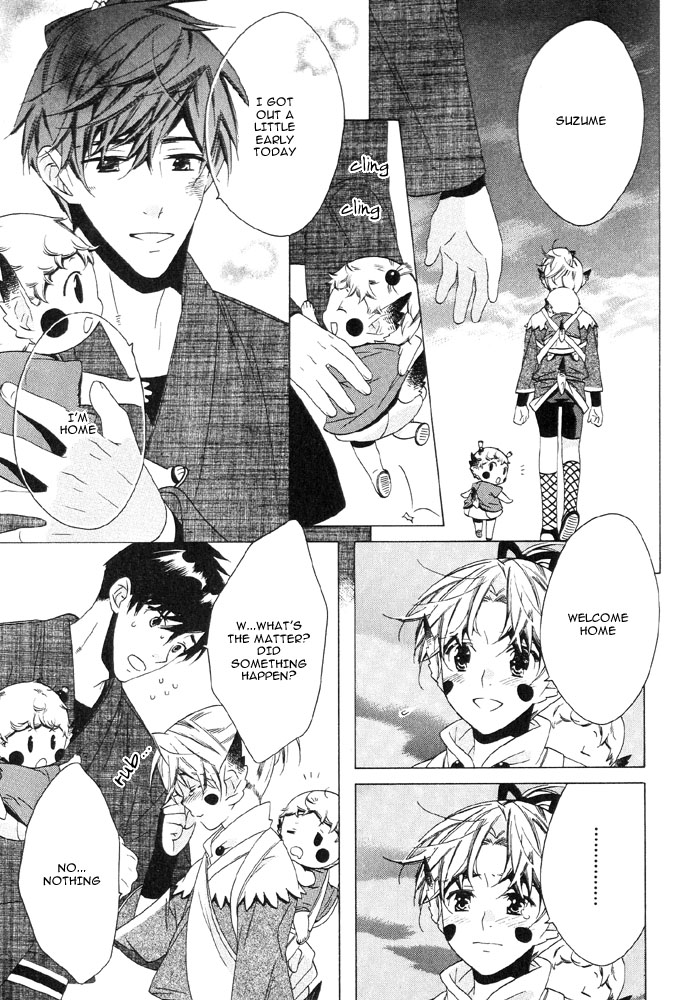 Tsuki ni Ookami Chapter 2 page 10 - 