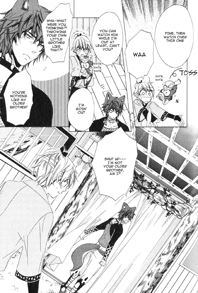 Tsuki ni Ookami Chapter 3 page 14 - 