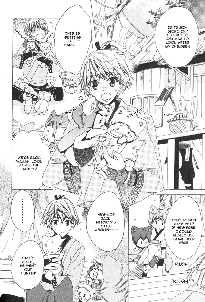 Tsuki ni Ookami Chapter 3 page 21 - 