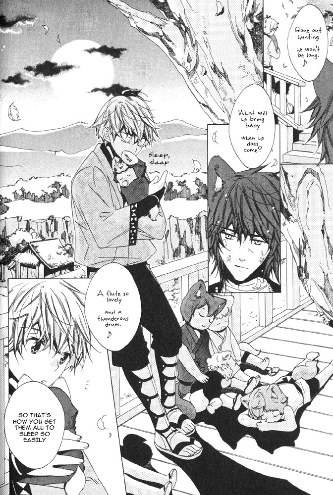 Tsuki ni Ookami Chapter 3 page 23 - 